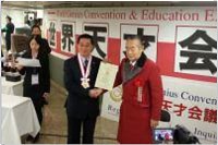 狂賀 2013年參加日本東京第27屆世界天才發明展，再度勇奪金牌獎
